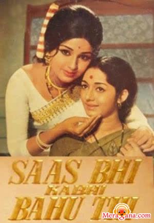Poster of Saas+Bhi+Kabhi+Bahu+Thi+(1970)+-+(Hindi+Film)