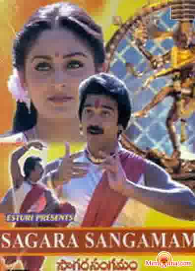 Poster of Sagara+Sangamam+(1983)++-+(Telugu)