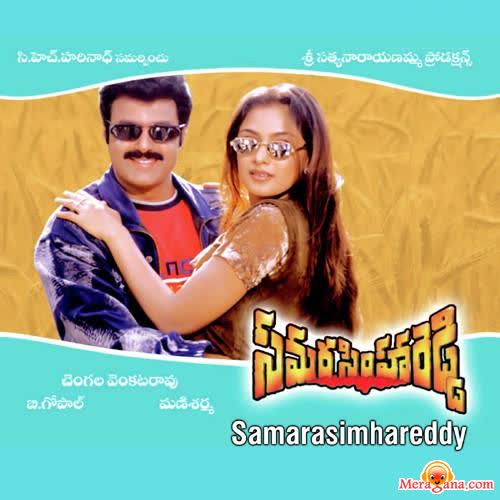 Poster of Samarasimha+Reddy+(1999)+-+(Telugu)
