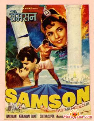 Poster of Samson+(1964)+-+(Hindi+Film)