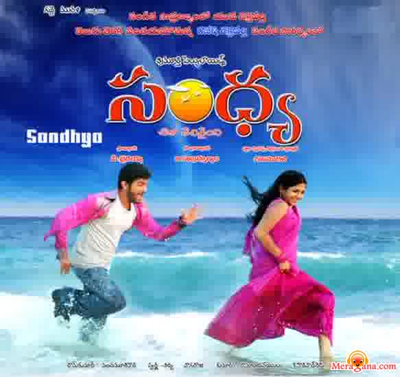 Poster of Sandhya+(2007)+-+(Telugu)
