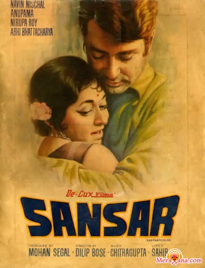 Poster of Sansar+(1971)+-+(Hindi+Film)