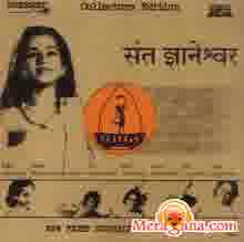 Poster of Sant+Dnyaneshwar+(1940)+-+(Marathi)