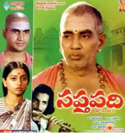Poster of Saptapadi+(1981)+-+(Telugu)