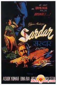 Poster of Sardar+(1955)+-+(Hindi+Film)