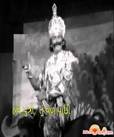 Poster of Satyavan+Savitri+(1963)+-+(Gujarati)