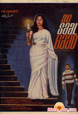Poster of Sau+Saal+Baad+(1966)+-+(Hindi+Film)