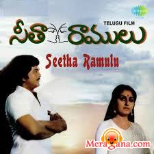 Poster of Seetha+Ramulu+(1980)+-+(Telugu)