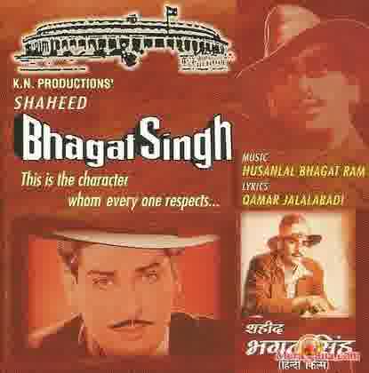 Poster of Shaheed Bhagat Singh (1963)