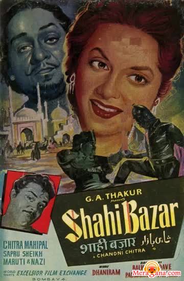 Poster of Shahi+Bazar+(1957)+-+(Hindi+Film)
