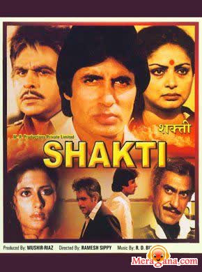 Poster of Shakti+(1982)+-+(Hindi+Film)