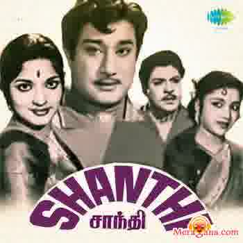 Poster of Shanthi+(1965)+-+(Tamil)