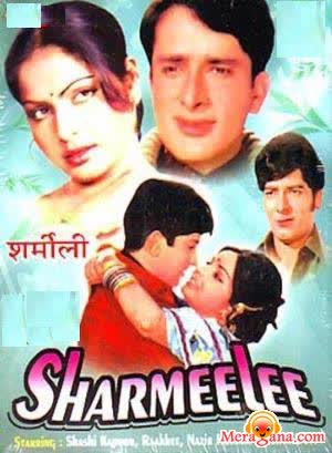 Poster of Sharmilee+(1971)+-+(Hindi+Film)