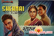 Poster of Shehnai+(1947)+-+(Hindi+Film)