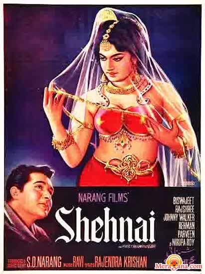 Poster of Shehnai (1964)