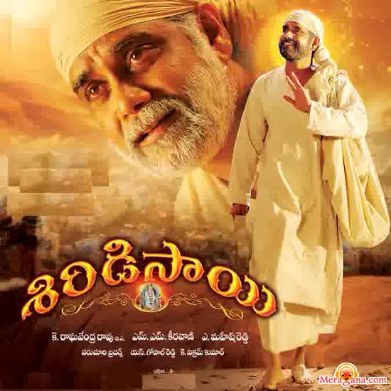 Poster of Shirdi+Sai+(2012)+-+(Telugu)