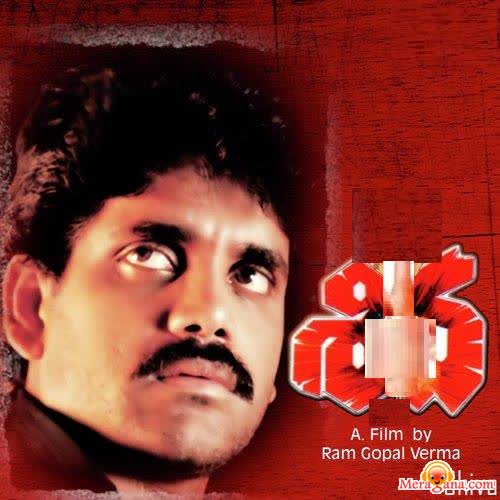 Poster of Shiva+(1989)+-+(Telugu)