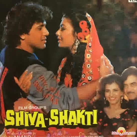 Poster of Shiva+Shakti+(1988)+-+(Hindi+Film)