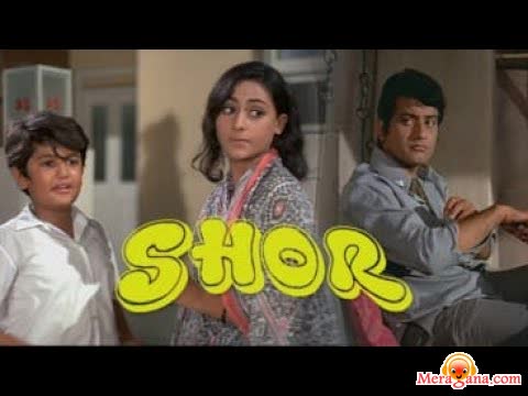 Poster of Shor+(1972)+-+(Hindi+Film)