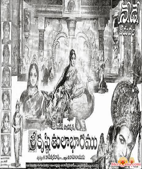 Poster of Shri+Krishna+Tulabharam+(1966)+-+(Telugu+Devotional)