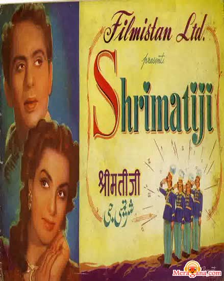 Poster of Shrimatiji+(1952)+-+(Hindi+Film)