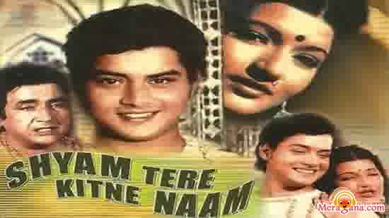 Poster of Shyam+Tere+Kitne+Naam+(1977)+-+(Hindi+Film)