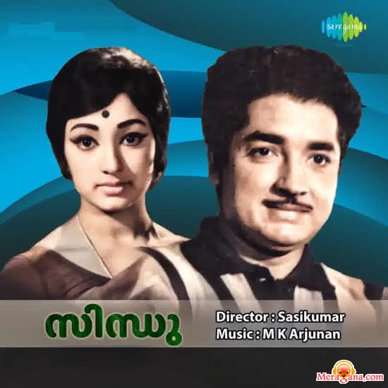 Poster of Sindhu+(1975)+-+(Malayalam)