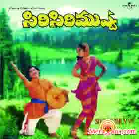 Poster of Siri+Siri+Muvva+(1976)+-+(Telugu)