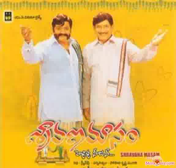 Poster of Sravanamasam+(2005)+-+(Telugu)
