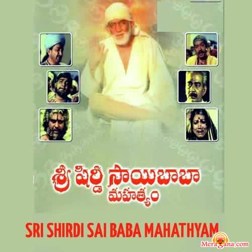 Poster of Sri+Shirdi+Saibaba+Mahathyam+(1986)+-+(Telugu)