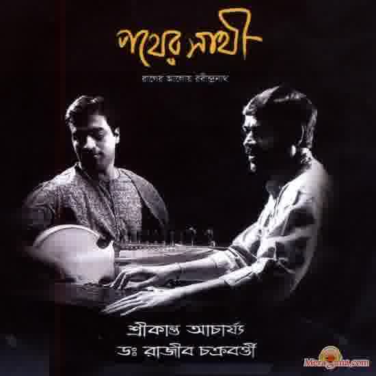 Poster of Srikanto+Acharya+%26+Dr+Rajeeb+Chakraborty+-+(Bengali+Modern+Songs)