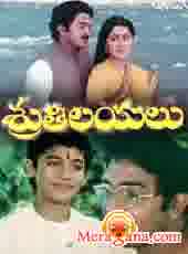 Poster of Sruthilayalu+(1987)+-+(Telugu)
