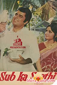 Poster of Sub+Ka+Saathi+(1972)+-+(Hindi+Film)