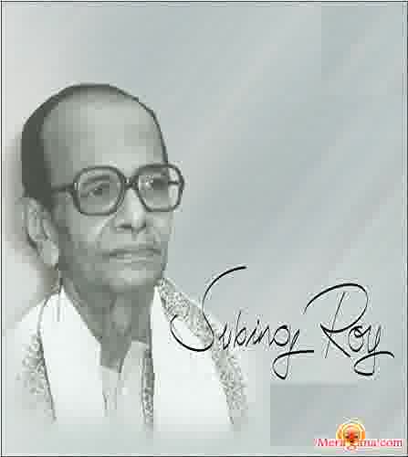 Poster of Subinoy+Roy+-+(Bengali+Modern+Songs)
