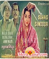 Poster of Suhag+Sindoor+(1961)+-+(Hindi+Film)