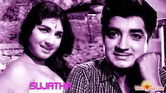 Poster of Sujatha+(1977)+-+(Malayalam)