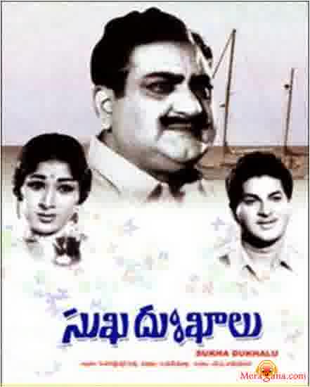 Poster of Sukha+Dukhalu+(1968)+-+(Telugu)