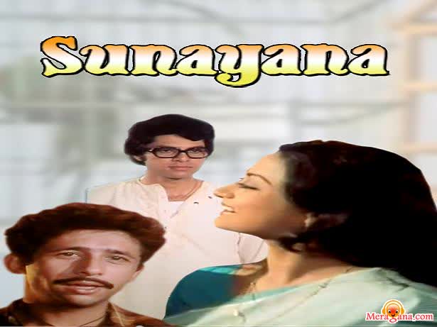 Poster of Sunayana+(1979)+-+(Hindi+Film)
