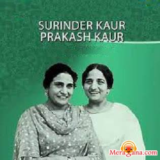 Poster of Surinder Kaur & Parkash Kaur