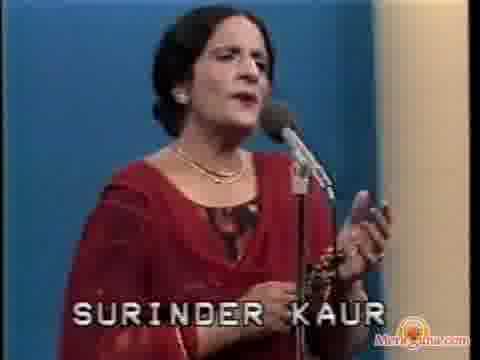 Poster of Surinder+Kaur+-+(Punjabi)