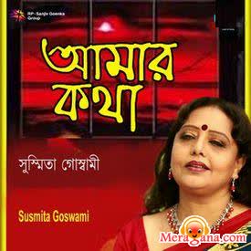 Poster of Susmita+Goswami+-+(Bengali+Modern+Songs)