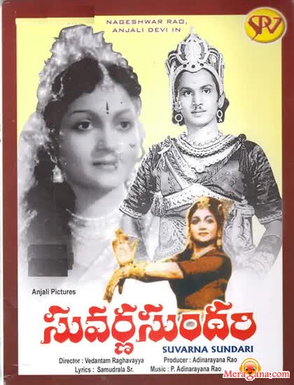 Poster of Suvarna+Sundari+(1957)+-+(Telugu)