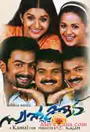 Poster of Swapnakoodu+(2003)+-+(Malayalam)