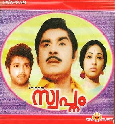 Poster of Swapnam+(1973)+-+(Malayalam)