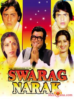 Poster of Swarg+Narak+(1978)+-+(Hindi+Film)