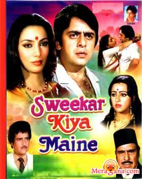 Poster of Sweekar+Kiya+Maine+(1983)+-+(Hindi+Film)