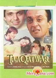 Poster of Taaqatwar+(1989)+-+(Hindi+Film)