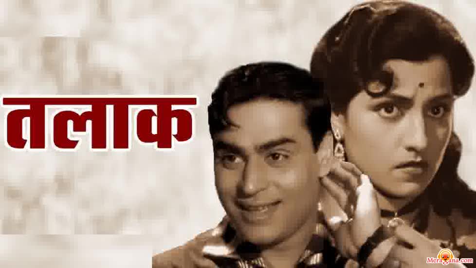 Poster of Talaaq+(1958)+-+(Hindi+Film)