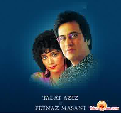 Poster of Talat Aziz & Peenaz Masani