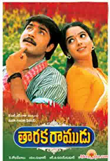 Poster of Taraka Ramudu (1997)